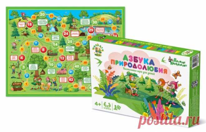 Представляем новинку – игры для эколят