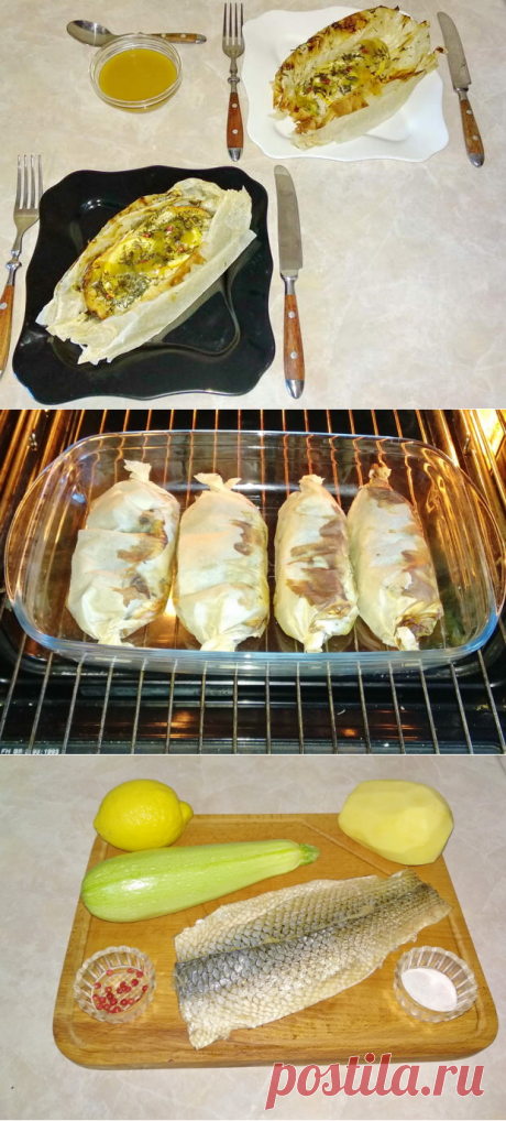 Рыба в бумаге. Была у подруги на юбилее узнала рецепт и удобный вариант подачи (тарелки остаются чистыми) - Ваши любимые рецепты - медиаплатформа МирТесен