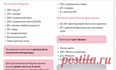 Скриншот-24-09-2025 18:41:50.jpg