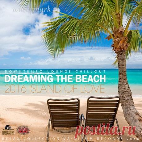 Dreaming The Beach (2016) » Витрина Женского счастья