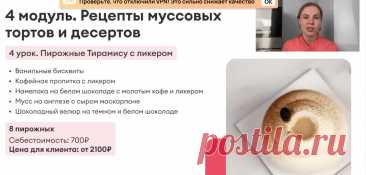 Скриншот-09-06-2025 18:25:33.jpg