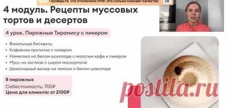 Скриншот-09-06-2025 18:25:33.jpg
