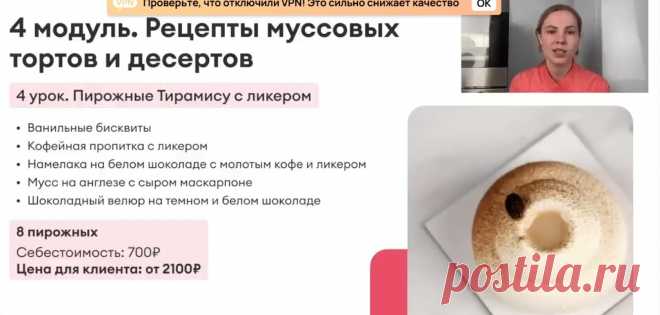 Скриншот-09-06-2025 18:25:33.jpg