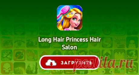 Long Hair Princess Hair Salon