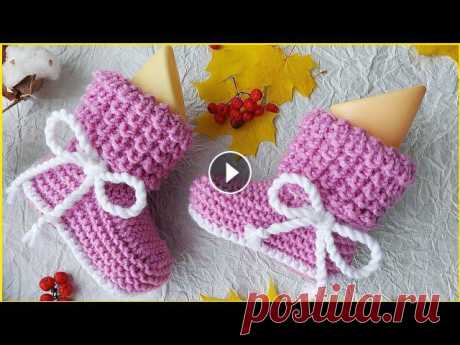 Вязаные пинетки спицами узором &quot;Кукурузка&quot;, (&quot;Ёжик&quot;). Пинетки можно связать любого цвета. Отлично подойдут для вязания КАК мальчикам так и девочкам.Вяжем спицами простую (базовую) модель пинеток. Универса...