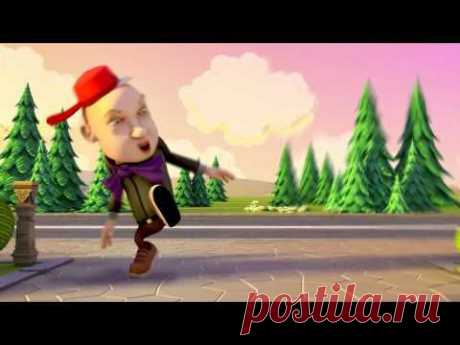 Мультфильм &quot;Где опасно играть&quot; лукоморье пикчерз