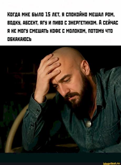 Выпуск №7312 - выпуск анекдотов сайта вокруг смеха