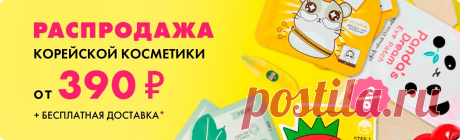 Анти-акне в интернет магазине Fanky Beauty