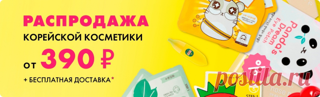 Анти-акне в интернет магазине Fanky Beauty