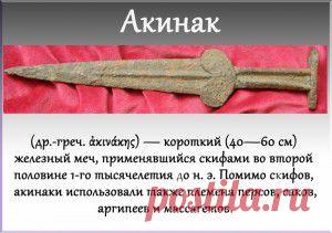 Мечи, о которых вы могли не знать