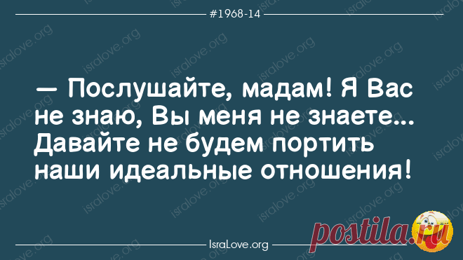 Еврейские анекдоты с долей философии и оптимизма