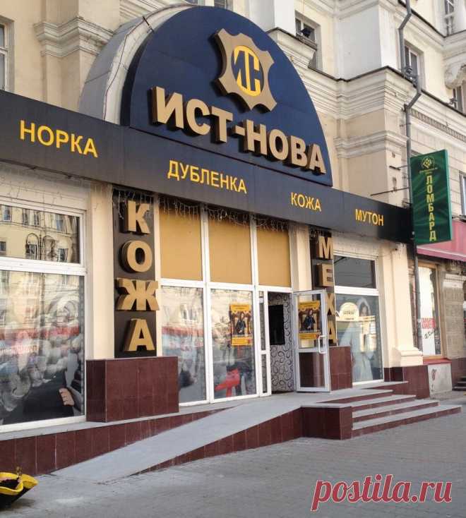 Облицовка, монтаж, резка, изготовление изделий из гранита, мрамора, травертина и оникса.