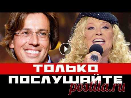 Только послушайте. Озвучено имя любовника Галкина... Только послушайте. Озвучено имя любовника Галкина... #времяшоубизнеса #максим #галкин Схожее видео на время шоу-бизнеса: Подпишись на канал Время шоу-...