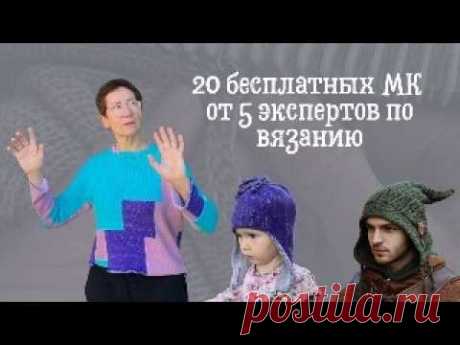 Бесплатные МК в новом Практикуме для вязальщиц #galagolansky