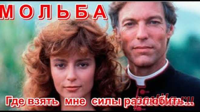 Обалденная песня! 