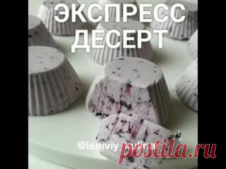 Видеозаписи Готовлю вкусно, кушаю с удовольствием! | ВКонтакте