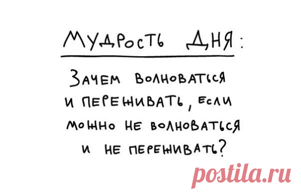 Архивы Картинки - Страница 3 из 229 - Собиратель звезд