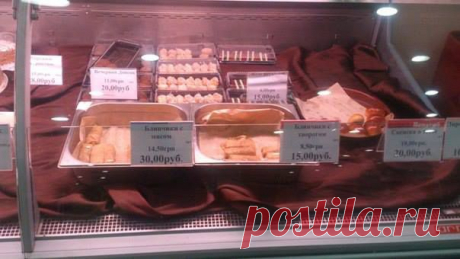 Рублевые ценники в Донецке