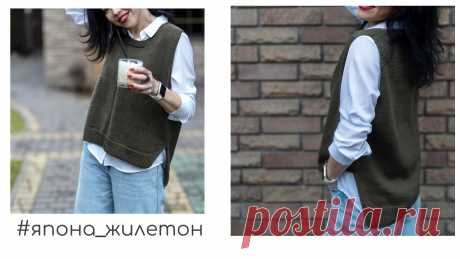 Японский узор вместо резинки///Жилет спицами//Knitted vest tutorial