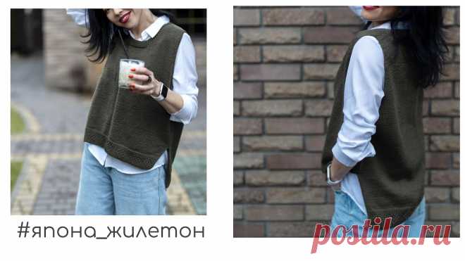 Японский узор вместо резинки///Жилет спицами//Knitted vest tutorial