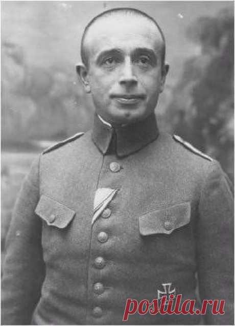 Хуго Гуттман (1880 - 1962), еврей по происхождению, непосредственный командир Адольфа Гитлера во время Первой мировой. Именно он рекомендовал наградить Гитлера железным крестом первого класса. / Историческая справка