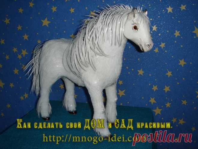Лошадь из пластиковых бутылок, подробный мастер класс смотрите на сайте - http://mnogo-idei.com/loshad-iz-plastikovyih-butyilok-master-klass/