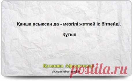 Стена | ВКонтакте