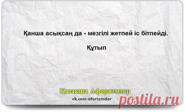 Стена | ВКонтакте
