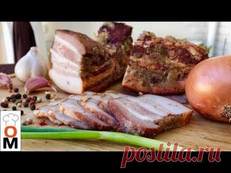 Сало в Луковой Шелухе, Банально просто, но так ВКУСНО - YouTube