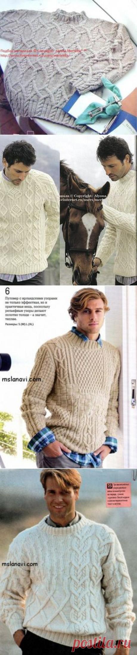 ВЯЗАНИЕ, МУЖСКИЕ МОДЕЛИ | Записи в рубрике ВЯЗАНИЕ, МУЖСКИЕ МОДЕЛИ | MSLANAVI_COM