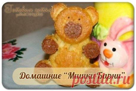 Готовим детям/Рецепты детям/Детское меню | ВКонтакте