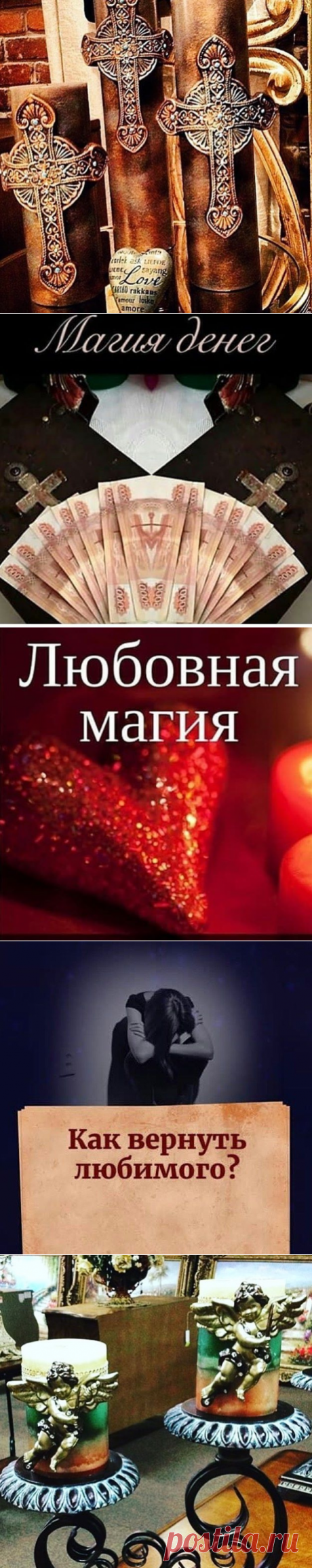 ПОТОМСТВЕНАЯ ГАДАЛКА (@zoj_nikolaevna111) • Instagram photos and videos