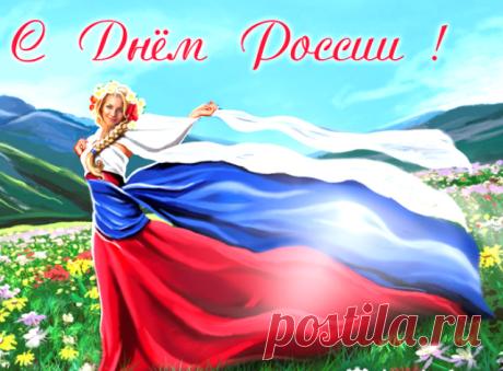 Поздравляю всех!!!