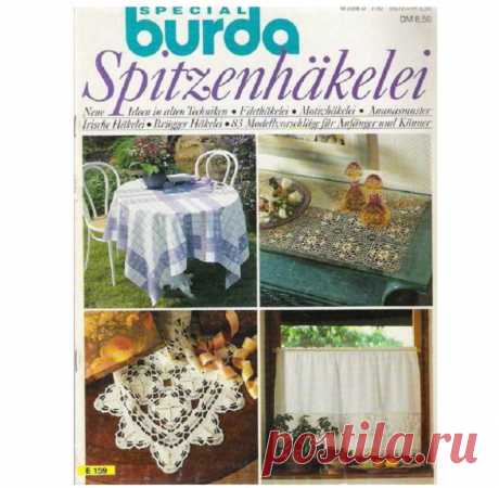 -ВЯЗАНИЕ - ЖУРНАЛЫ Burda | Записи в рубрике -ВЯЗАНИЕ - ЖУРНАЛЫ Burda | Дневник Natali_Vasilyeva