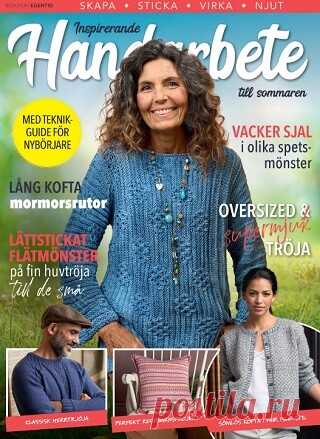 Inspirerande handarbete - Juni 2025
