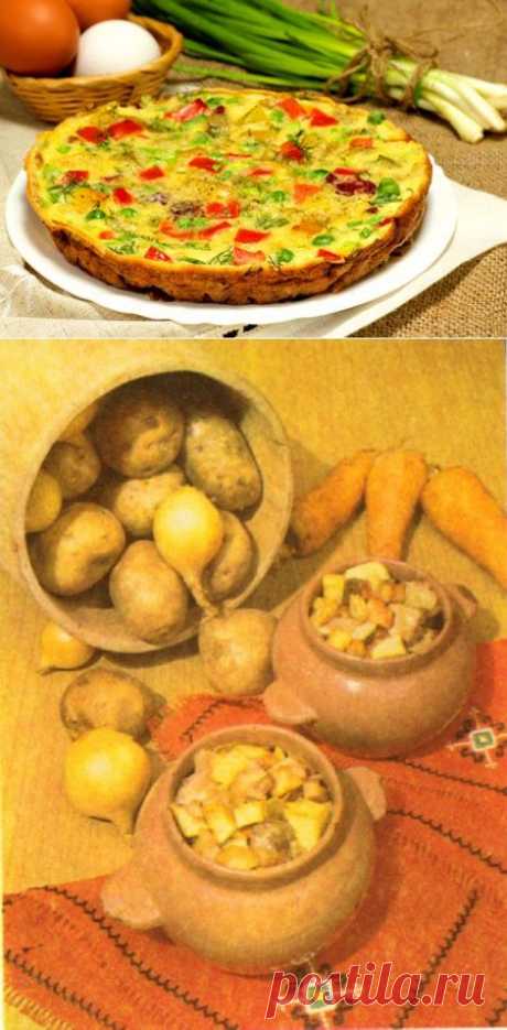 Картофельный омлет - Рецепты русской кухни