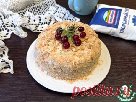 Ленивый &quot;Наполеон&quot;. Очень вкусный десерт! По вкусу похож на всем известный торт &quot;Наполеон&quot;. Благодаря крему с творожным сыром ТМHochland, он получился нежным, мягким, творожно-сливочным. Готовится такой торт очень просто, заглядывайте.