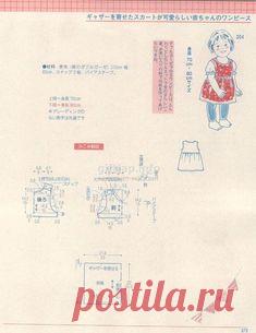 giftjap.info - Интернет-магазин | Japanese book and magazine handicrafts - Lady Boutique 2016-03