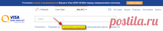 Как снять деньги с мобильного телефона?