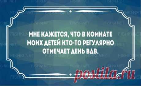 Моя семья. Счастлив тот, кто счастлив у себя дома!