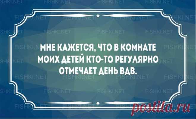 Моя семья. Счастлив тот, кто счастлив у себя дома!