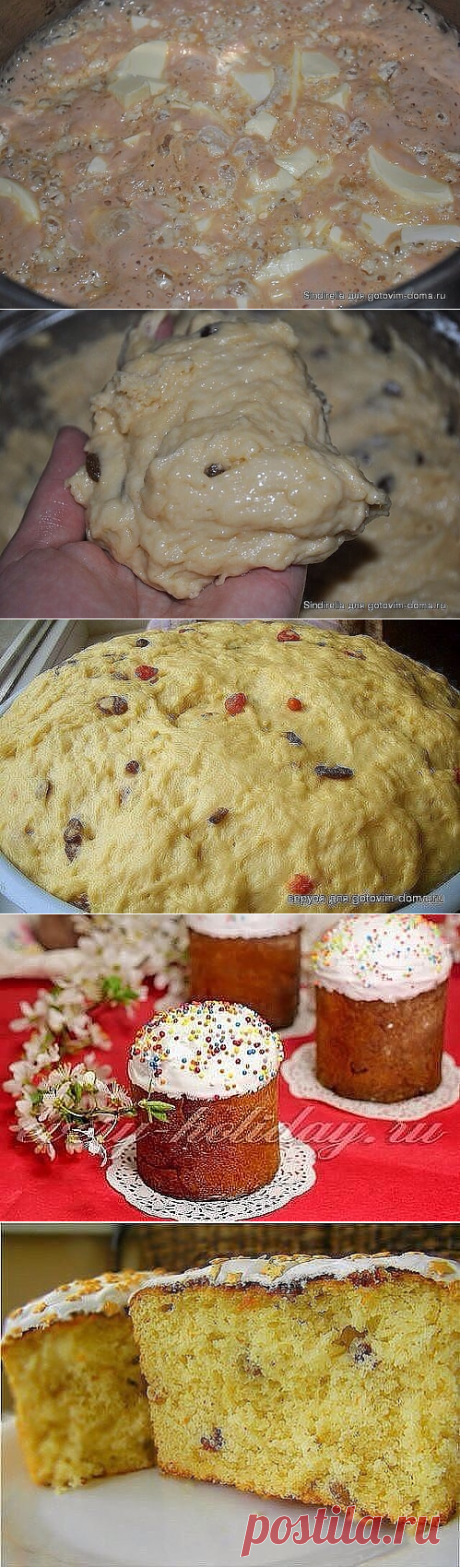 Куличи