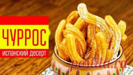 Просто невозможно вкусный десерт, тает во рту
