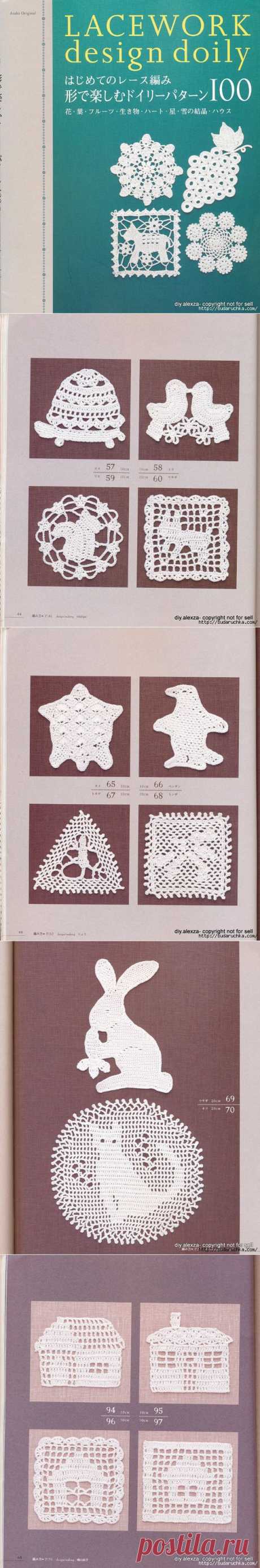 &quot;Lacework design doily&quot;. Японский журнал по вязанию крючком..