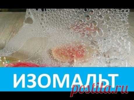Изомальт / Isomalt. Украшения, декор из изомальта.