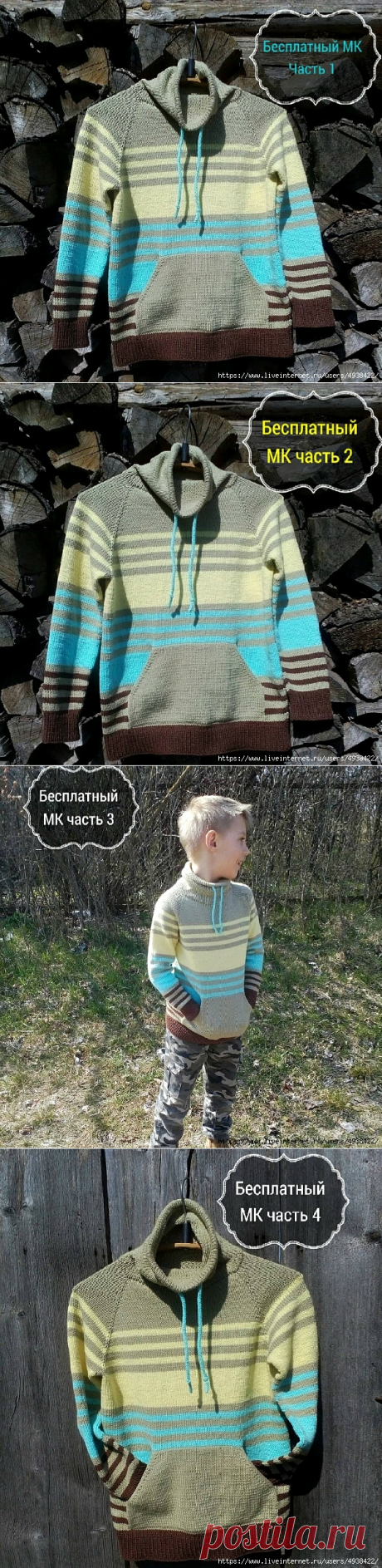 Худи на возраст 7-8 лет.