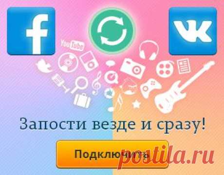 Этим стоит поделиться! | Top.thePO.ST