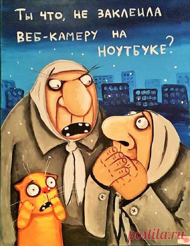 Pin page