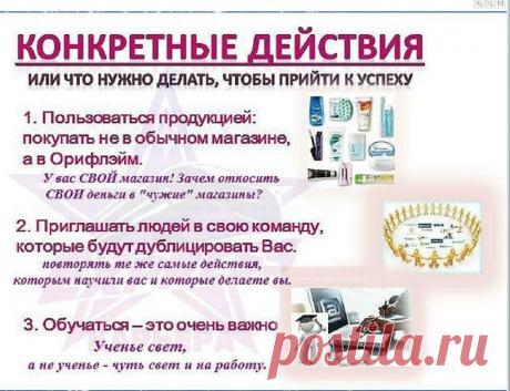 Регистрация в проекте на моем сайте : https://milta19633.wix.com/onlinebuz