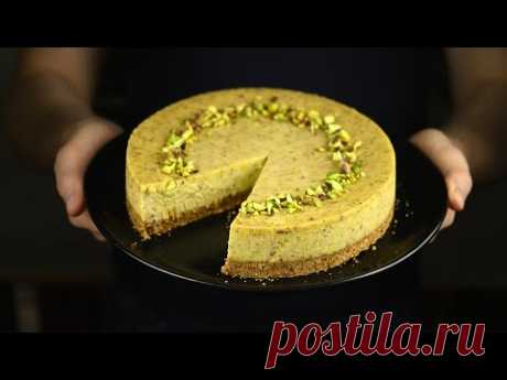 Фисташковый чизкейк с выпечкой. Пожалуй лучший рецепт в духовке! Pistachio Cheesecake